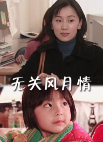 偷偷在线观看免费播放电视剧