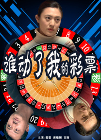 妻子无理请求