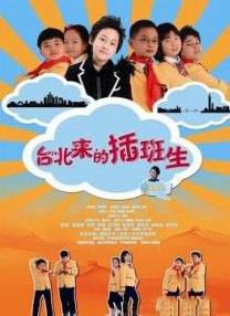 chinesegay网