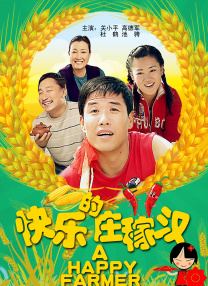 双乳压在落地窗前做h视频