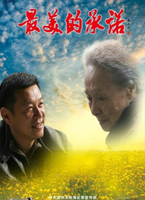 精品久久久久久中文字幕女