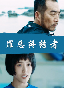 付费毛片