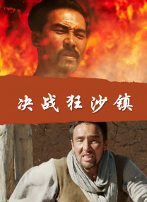 不能完全抑制欲望的徐娘半老