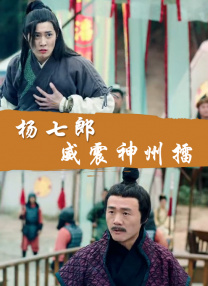 我和姐夫