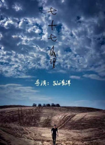 年轻的小姨子2
