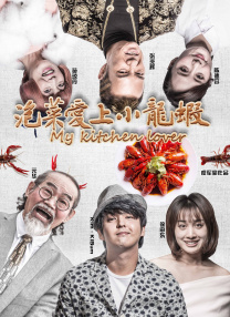 无毛的白虎