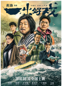 警察故事4之简单任务