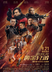亚洲人成网站看在线播放