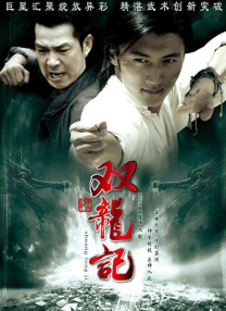 《爱上朋友的母亲》主题曲电影