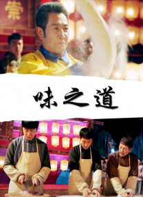 一夜七次郎在线视频