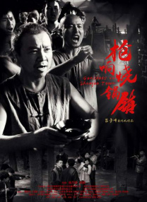 成人欧美一区二区三区黑人妖