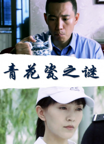 绿色在线观看电视剧电影