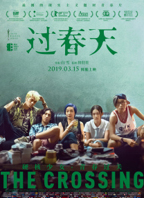 淫秽的表妹