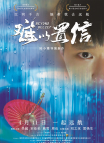 美女扒开内裤让男生桶爽
