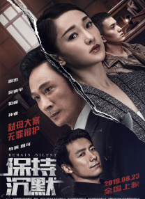 妇女战争：感动的男人