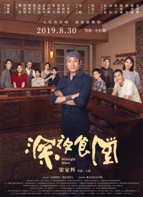 久久午夜影院