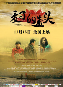 秋霞黄色一级片