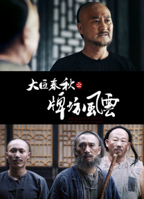 情侣性交