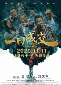 试看120秒一区二区三区