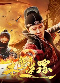 微星壁纸