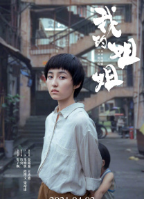 免费观看在线综合色