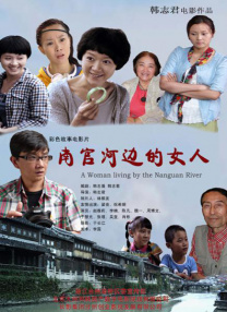 国产线路中文字幕