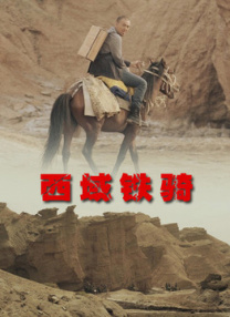 怡红院精品视频