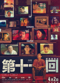 青青青青啪视频在线观看