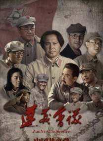 丑闻2(2017)