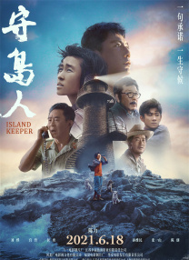 亚洲精品123区在线观看