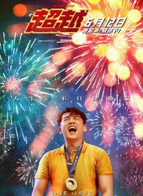 张津瑜吕知樾三部曲在哪里看