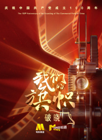波多野结衣女教师