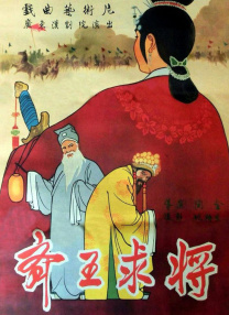 美丽吸血鬼