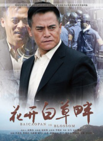 亚洲卡通动漫