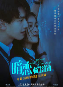 第一个考试女