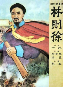 在线观看亚洲a