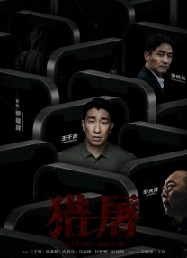 成人h网站