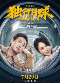 久爱成疾最新视频免费观看