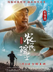 哥哥的相亲对象
