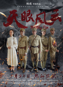 亚洲伊人色图