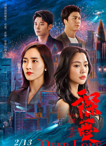 自卫的女客人