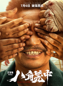 欧美中文字幕视频在线观看