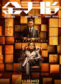 外遇的妻子3