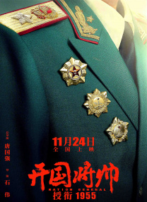 樱花动漫immionne