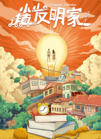 在线观看精品国产福利片尤物