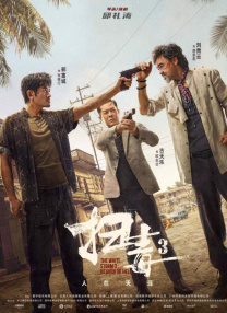 天天综合天天综合