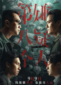 自然对数的底数