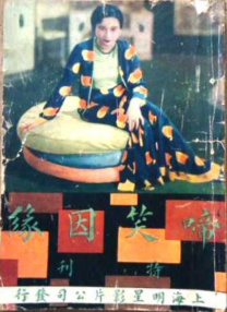 亚洲美女综合网