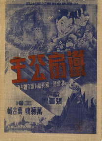 免费在线看a