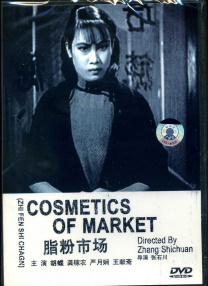女人的世界你不懂